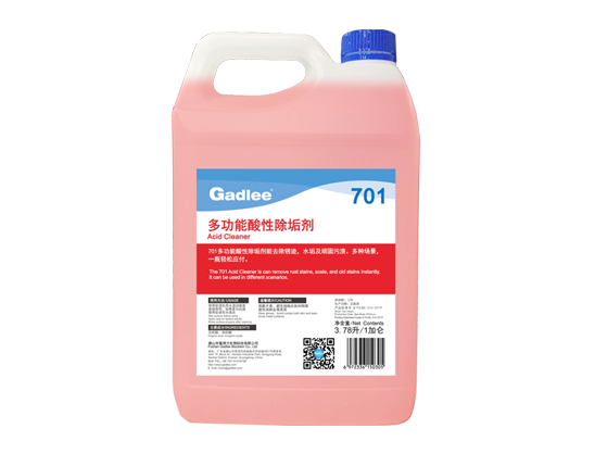 701-全效酸性除垢劑