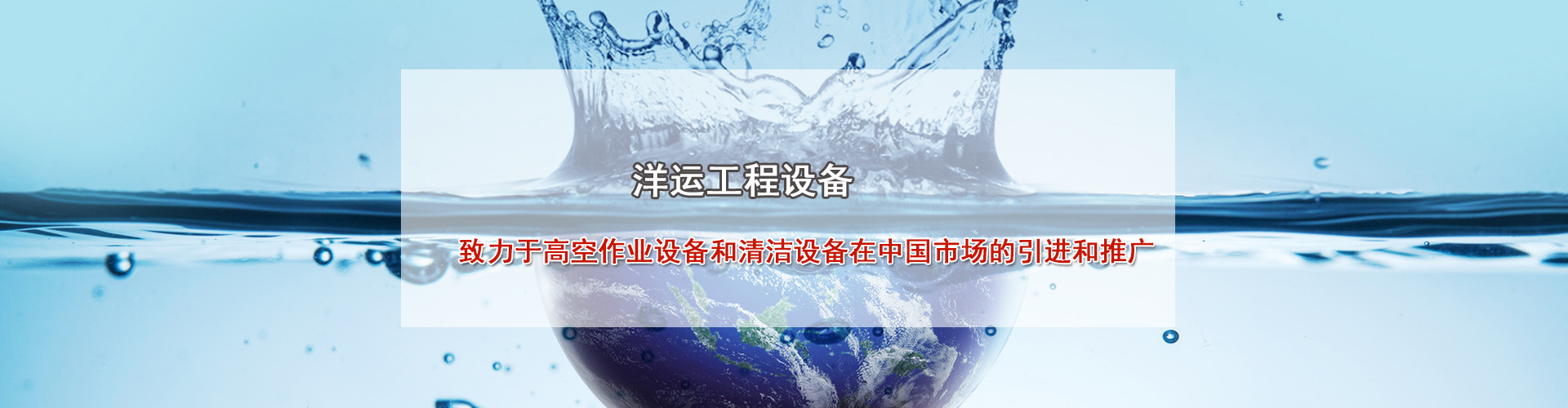 通欄圖片